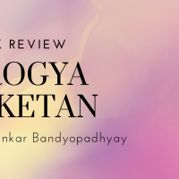 [Book Review] Arogya Niketan | Tarasankar Bandyopadhyay
