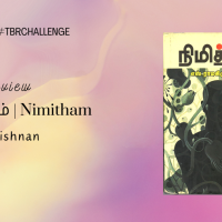 Nimitham / நிமித்தம் by S. Ramakrishnan